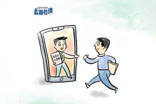 新利18体育手机客户端截图2